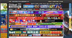 Desktop Screenshot of jjgirls.net